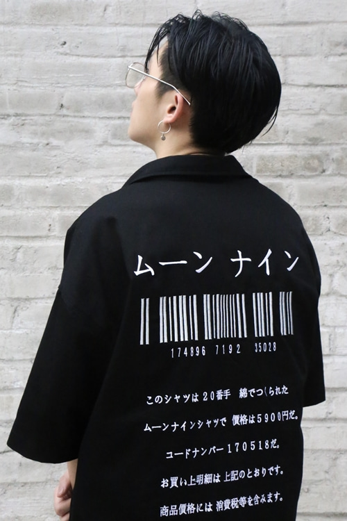 Moon Nine Shirt (Black)  3차 리오더 완료